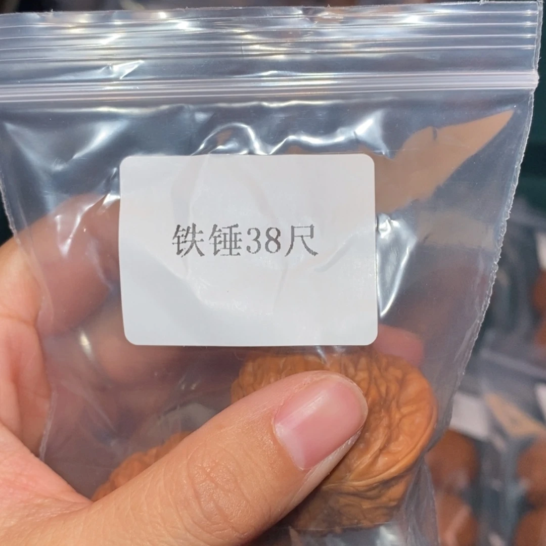 吊坠文玩核桃38铁锤10