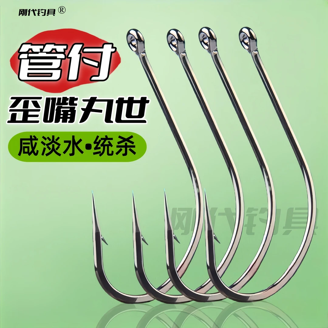 歪嘴管付丸世鱼钩长柄有刺进口散装海钓鲈鱼鲷鱼加强版海竿路亚钓