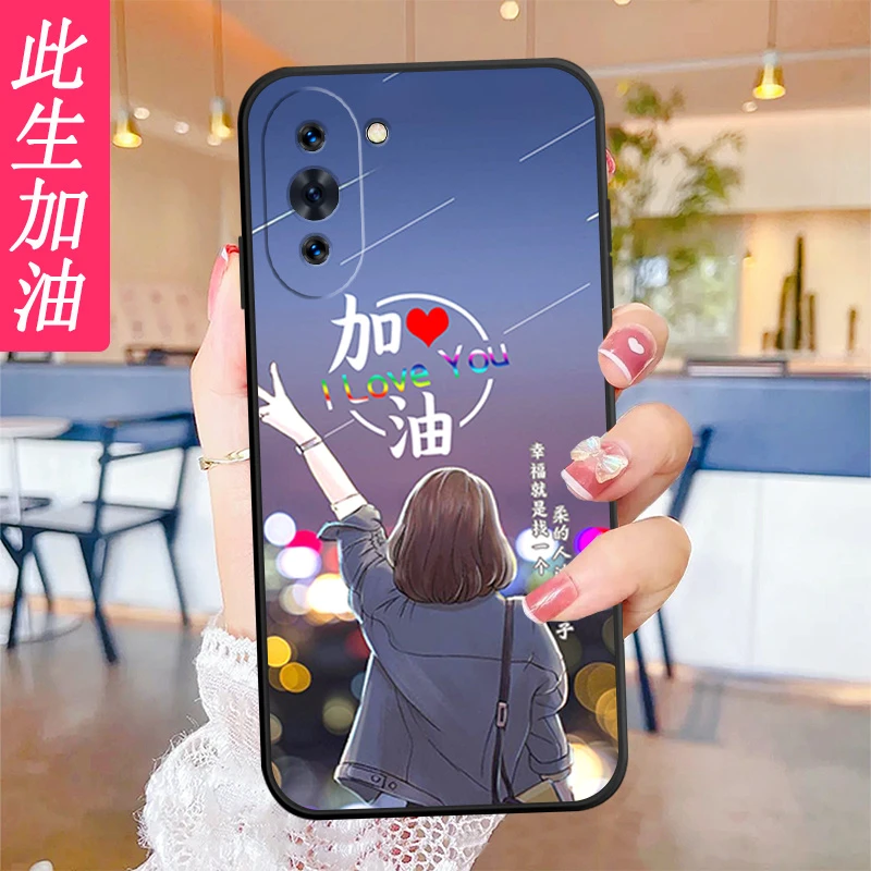 华为智选Hinova10手机壳ALH-BD00硅胶防摔全包软壳卡通男女耐脏新