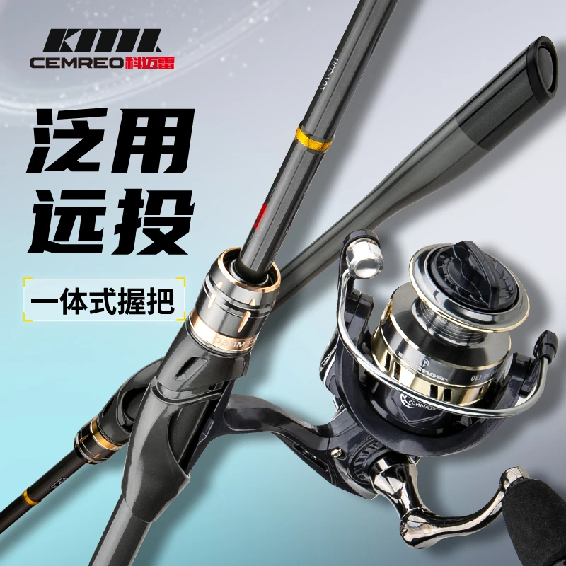【到手两套】科迈雷龙武士-幻灵路亚竿纺车轮直柄套装超远投顺滑