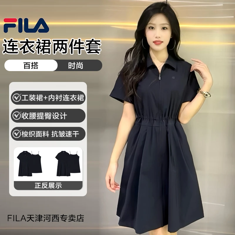 【防晒透气】Fila/斐乐连衣裙俩件女夏季新款收腰裙子F11W533307F