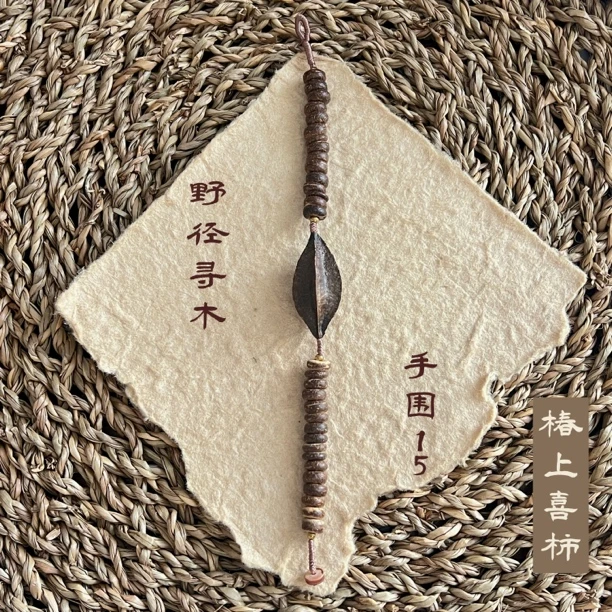 椿上喜柿原创手作 ｜ 对应名字下单  店主手作可定制