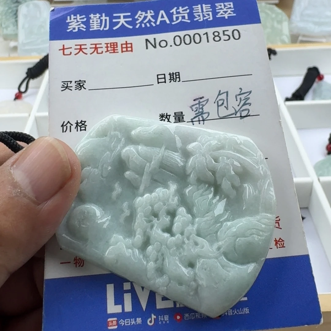 翡翠未镶嵌颈饰天然缅甸A货翡翠