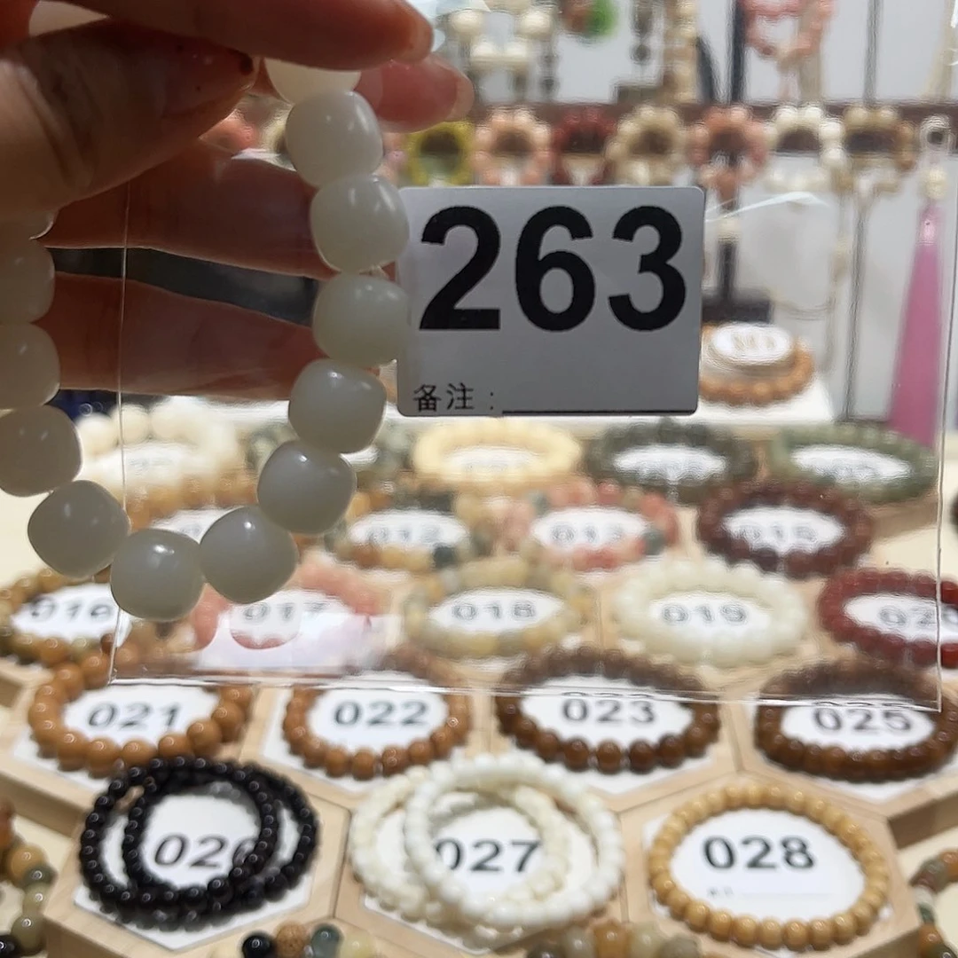 菩提根/象牙果吊坠