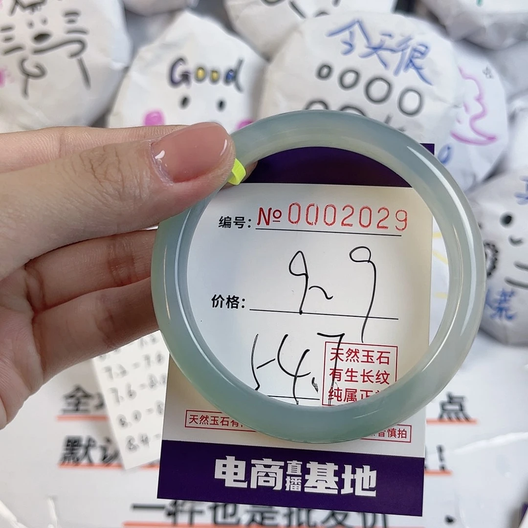 玛瑙/玉髓手镯未镶嵌2023