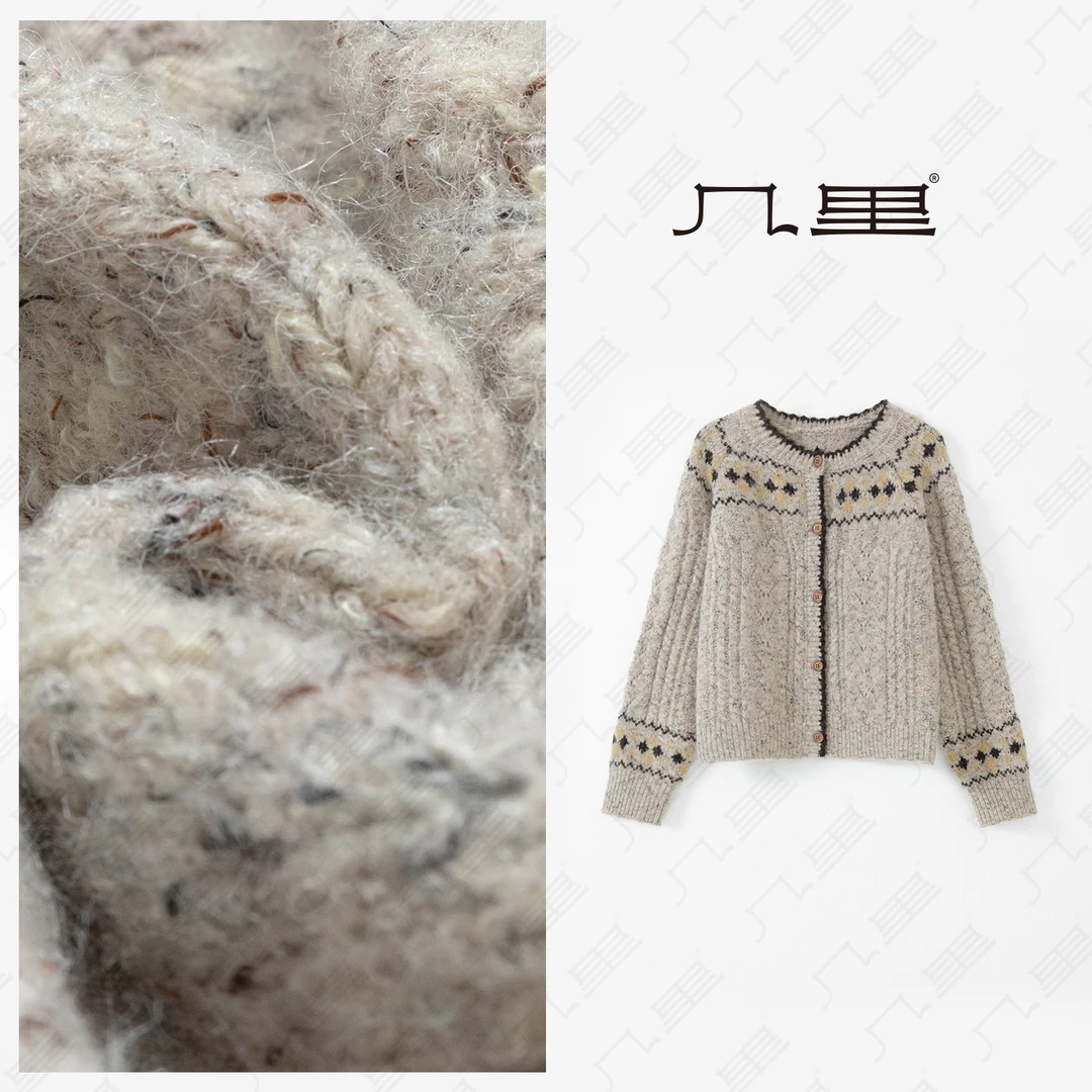 几里与麻 森系软糯菱格针织开衫毛衣 衣长51胸围130 2090231