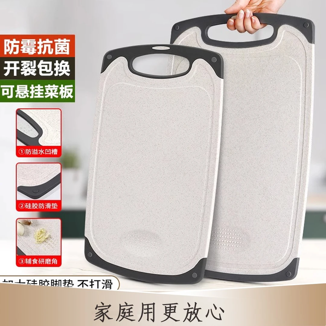 菜板加大防霉家用切菜板加厚多功能专用双面耐用砧板辅食案板宿舍