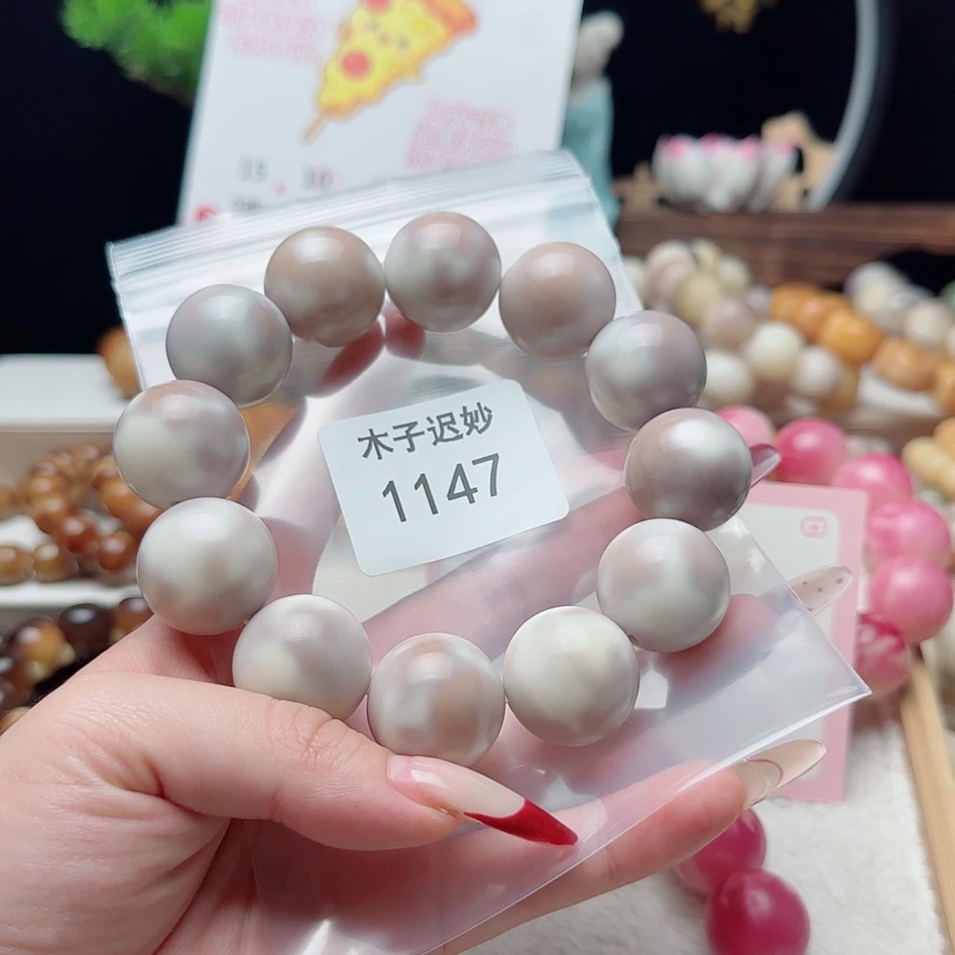 手串菩提根/象牙果阿***兽1147