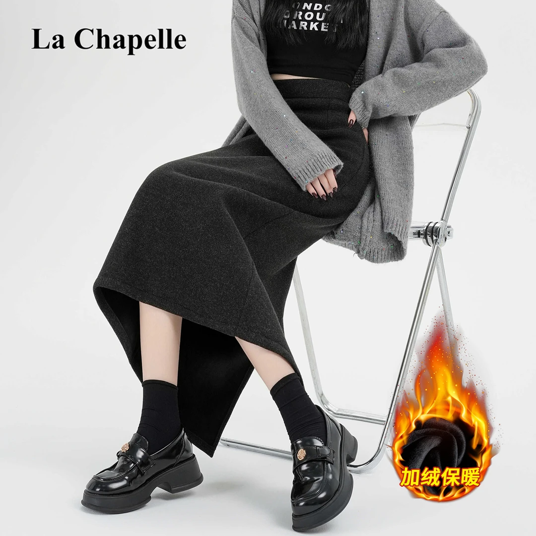 拉夏贝尔秋冬加绒厚款毛呢高腰显瘦开叉直筒半身裙女款气质包臀裙