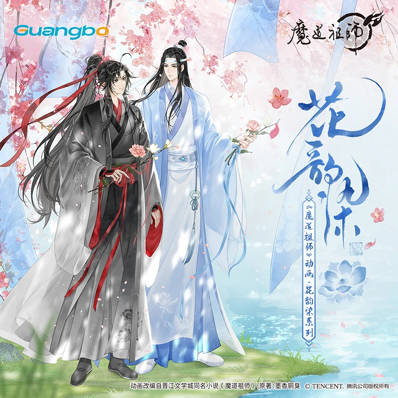 广博魔道祖师正版官周 花韵染系列 吧唧镭射票明信片徽章