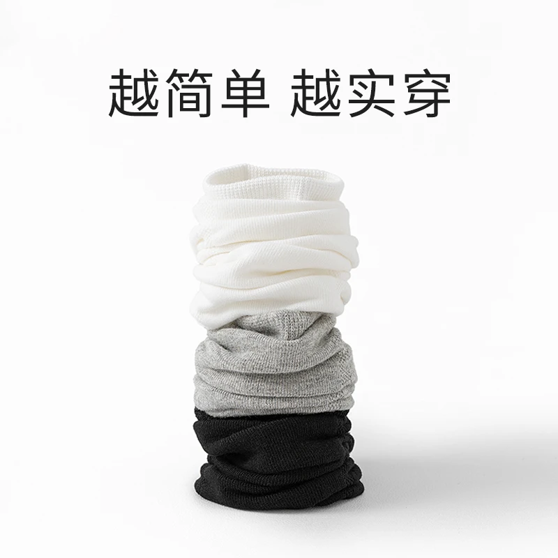 【马力克专属】新疆棉精油香薰袜子