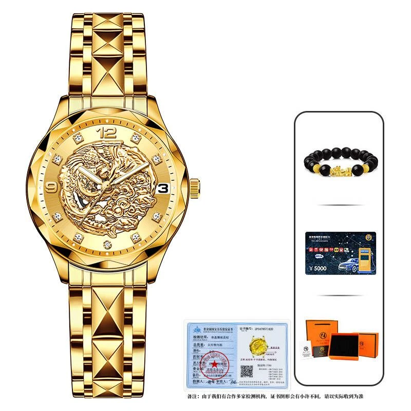 AIYISHI爱依士 龙凤呈祥系列 经典时尚情侣腕表-2059-JNZS-1