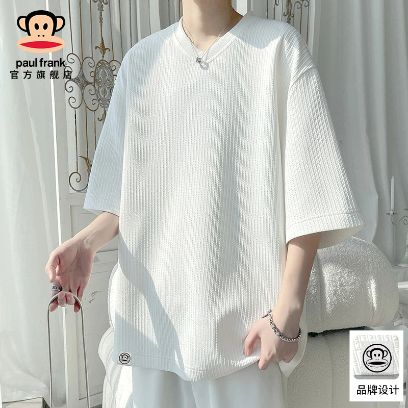 PaulFrank/大嘴猴美式V领纯白T恤男士夏季薄款肌理感休闲宽松短袖
