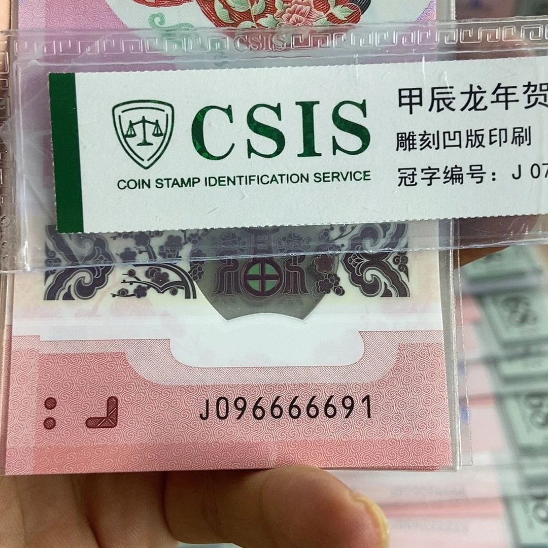 塑料6691 ………………………..