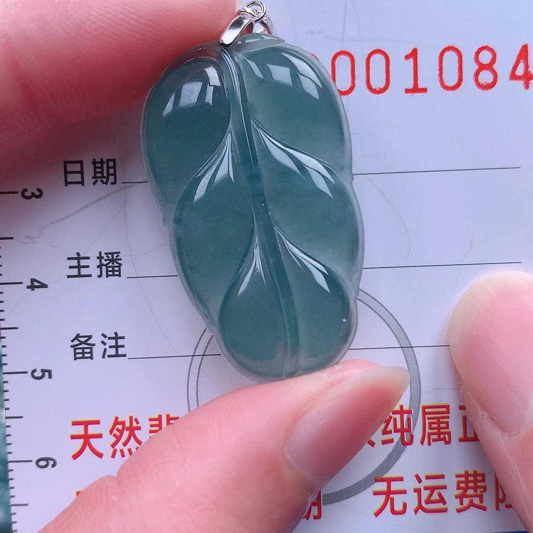 翡翠吊坠(赠链)未镶嵌吊坠