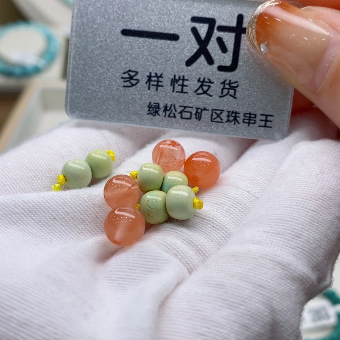 南红玛瑙珠宝奇石未镶嵌