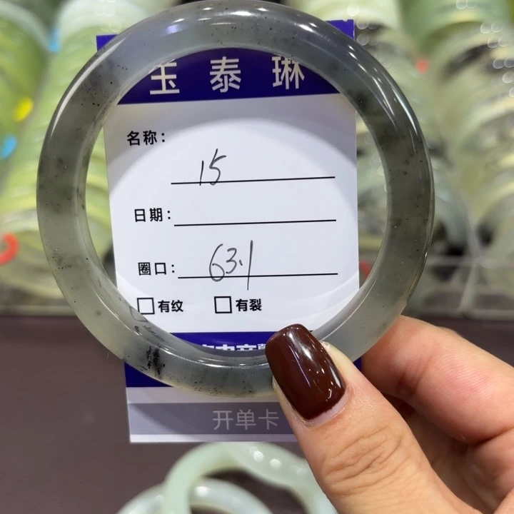 未镶嵌岫玉手镯天然