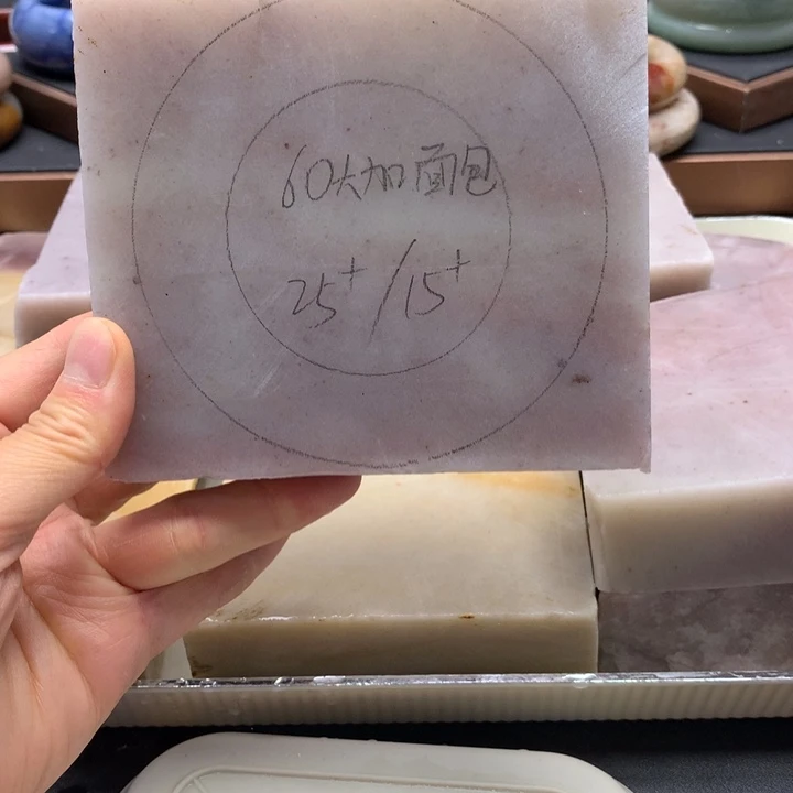 俏***俏石英质玉（佘太翠）手镯未镶嵌