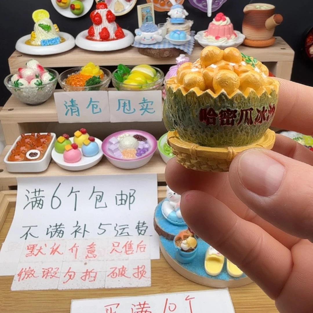 树脂食玩冰箱贴 凭开箱视频售后