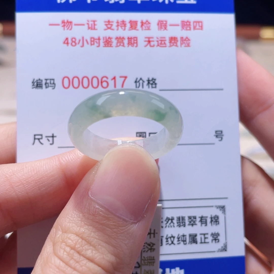 翡翠未镶嵌戒指17