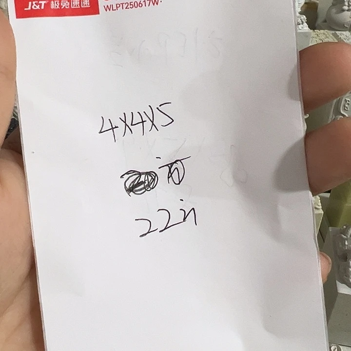 子***印印度石新矿印石如图