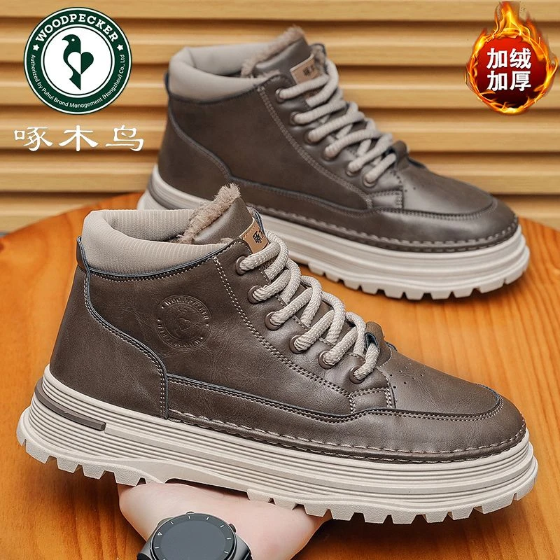 啄木鸟 秋冬男士防水高帮马丁靴男鞋防滑加绒加厚保暖潮鞋休闲鞋