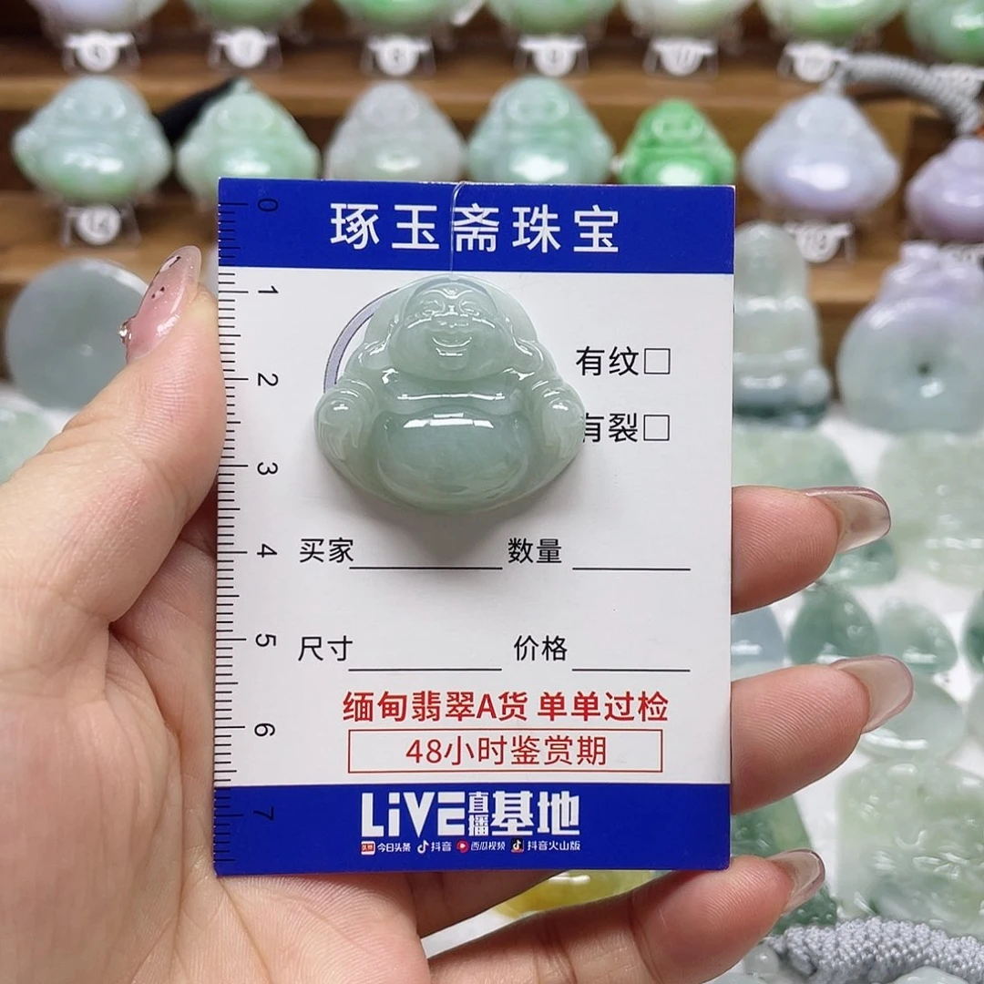 颈饰未镶嵌翡翠佛公