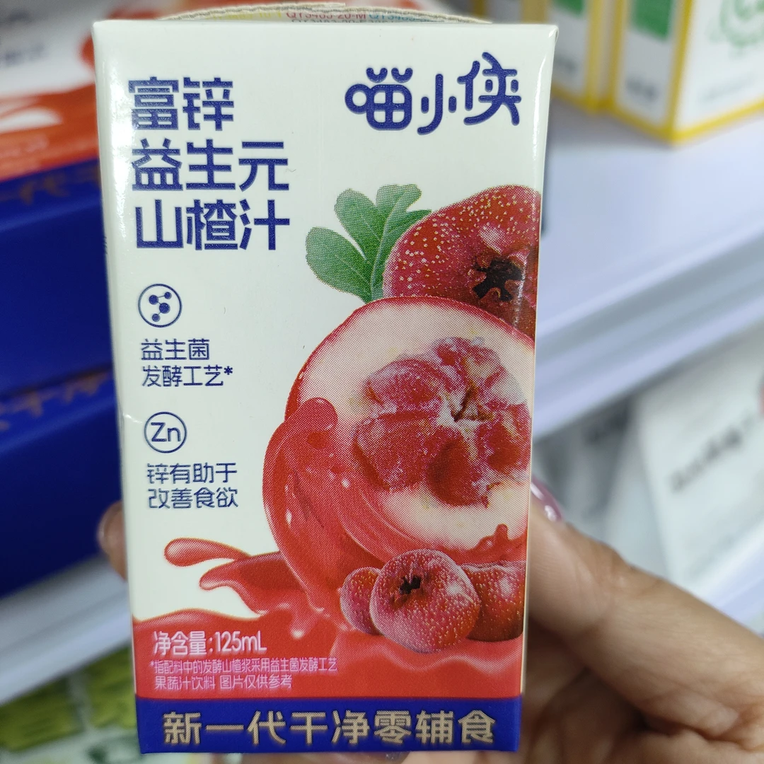 喵小侠富锌益生元山楂汁