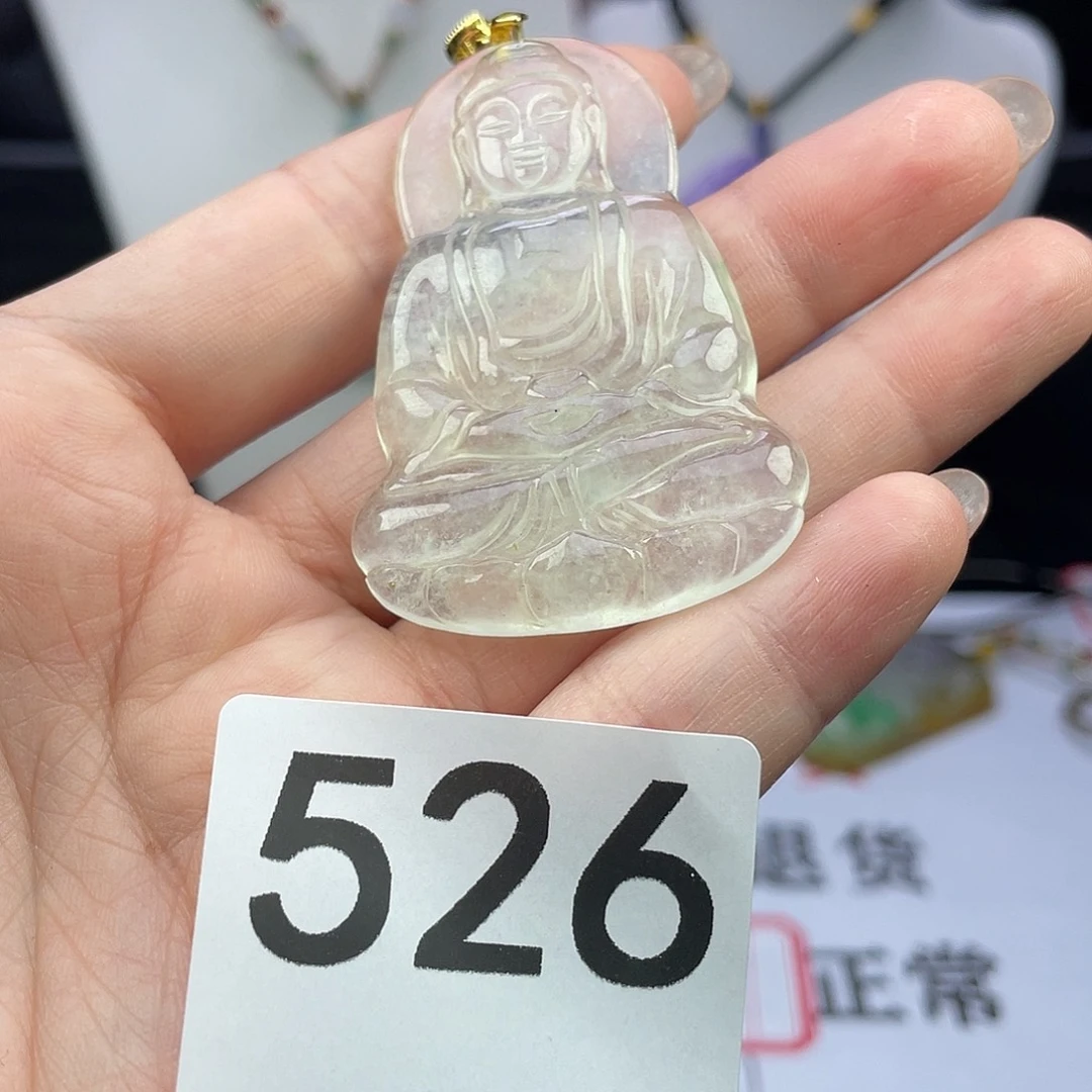 翡翠未镶嵌吊坠(赠链)
