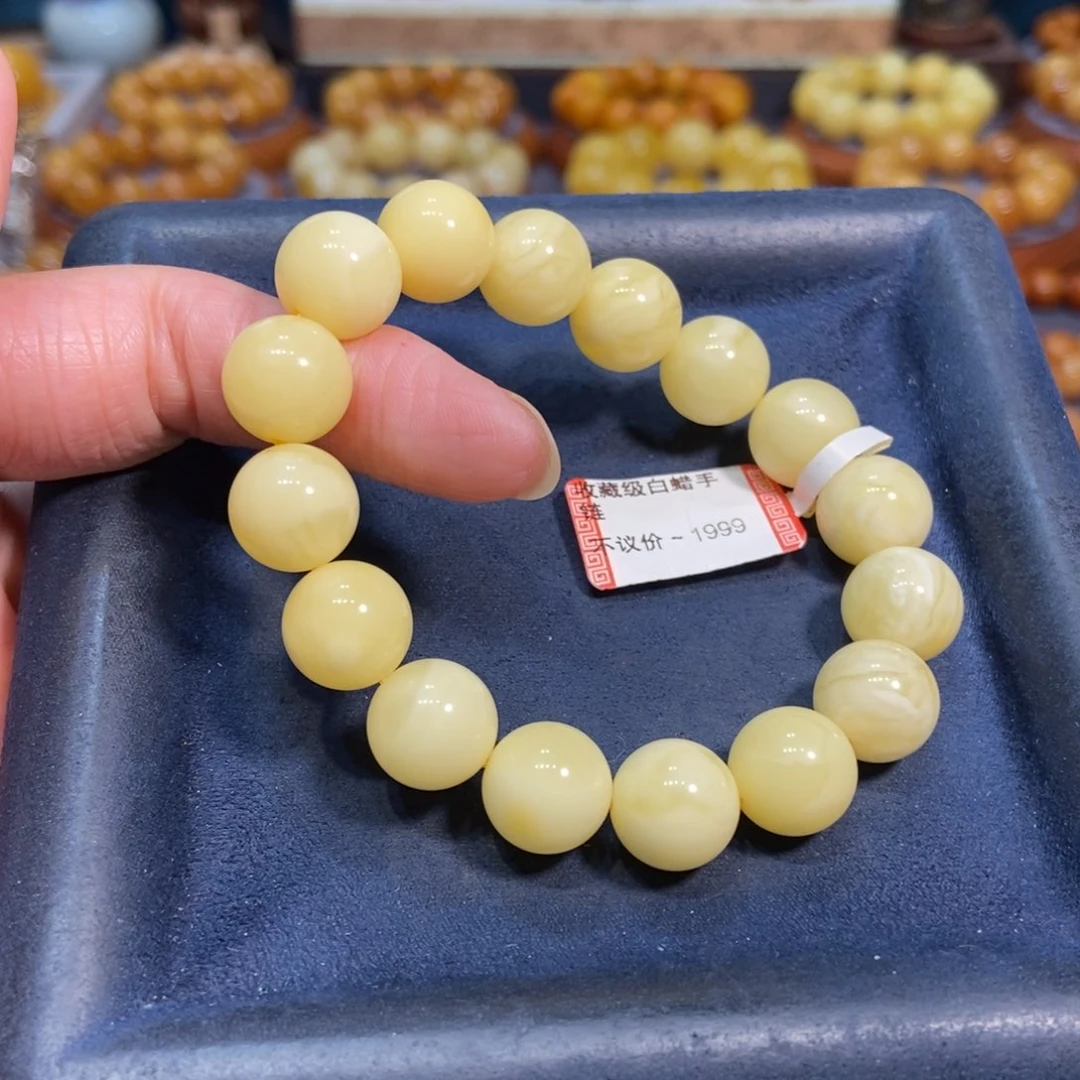 未镶嵌琥珀手链蜜蜡