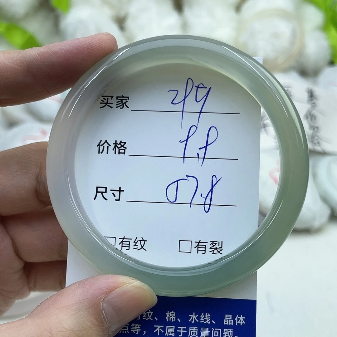 玛瑙/玉髓未镶嵌手镯299