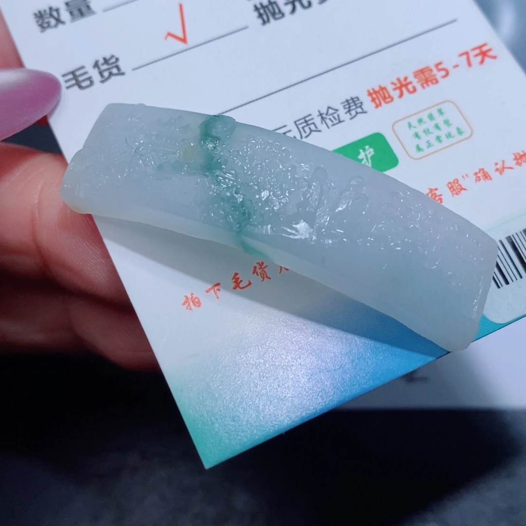 未镶嵌定制毛货定制翡翠