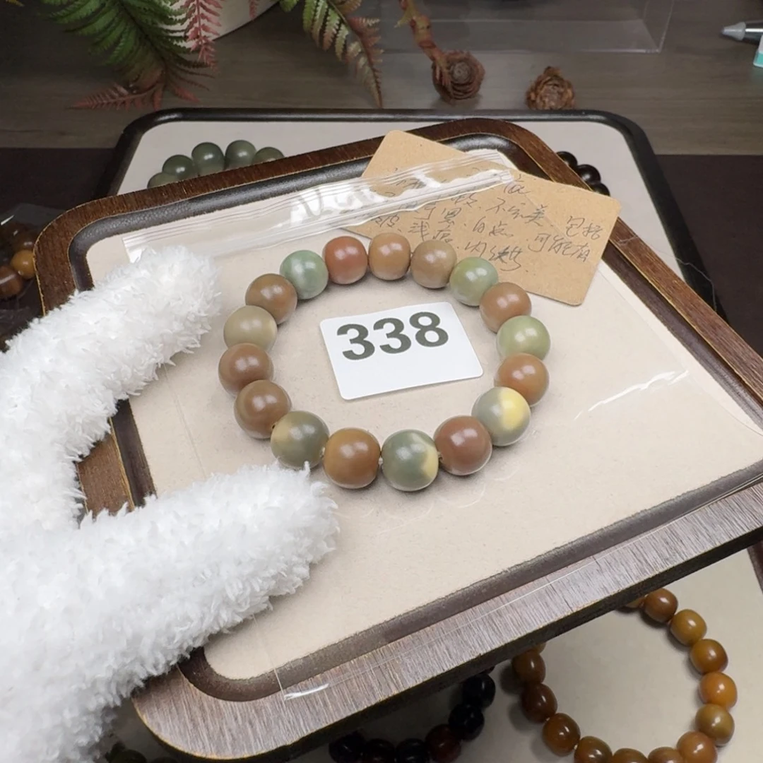 菩提根/象牙果吊坠微瑕14