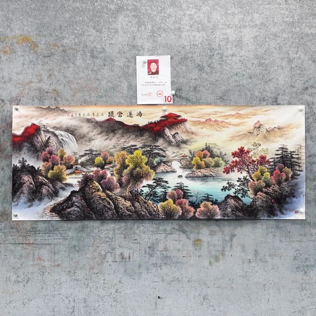 国画-*绘画黄喜三画芯