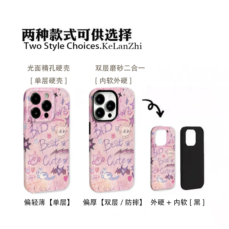 草莓小猫适用于苹果17promax16华为mate荣耀vivo小米oppo防摔超薄