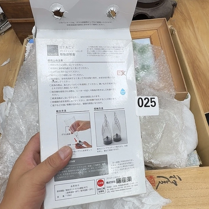 瓷片工艺品摆件瓷器摆件正能量