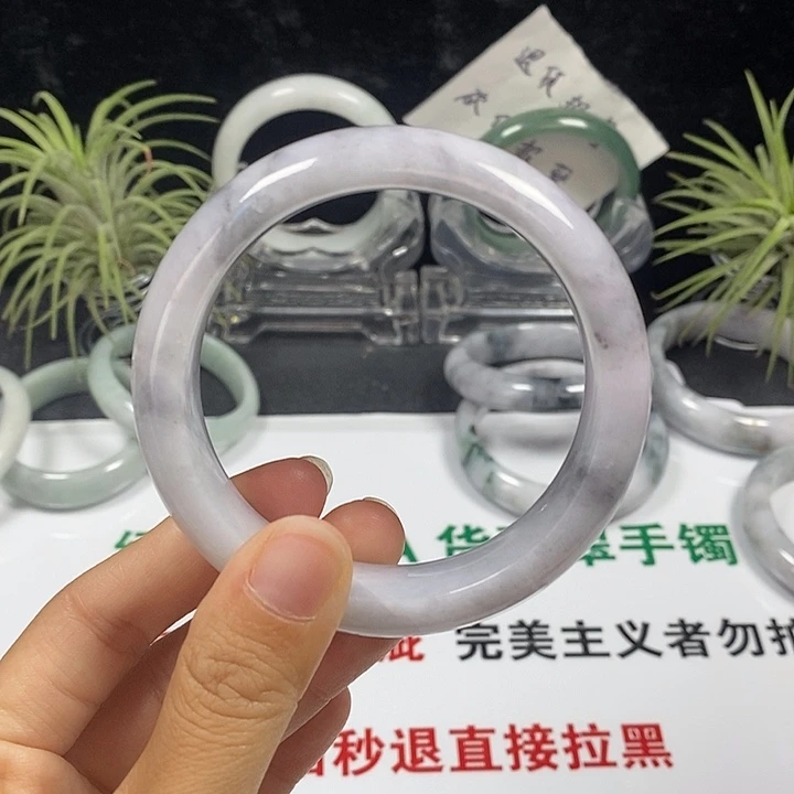 未镶嵌手镯翡翠30号。58圈
