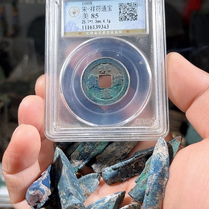 铜一个东西，所见所得d