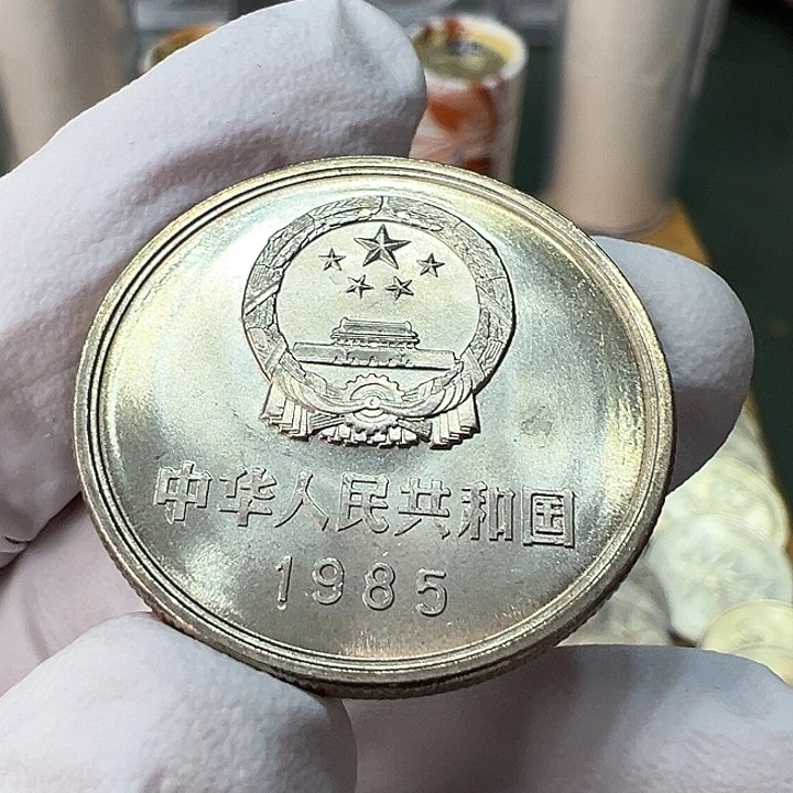 其他普通金属1985年1元宽版扣盒卷拆