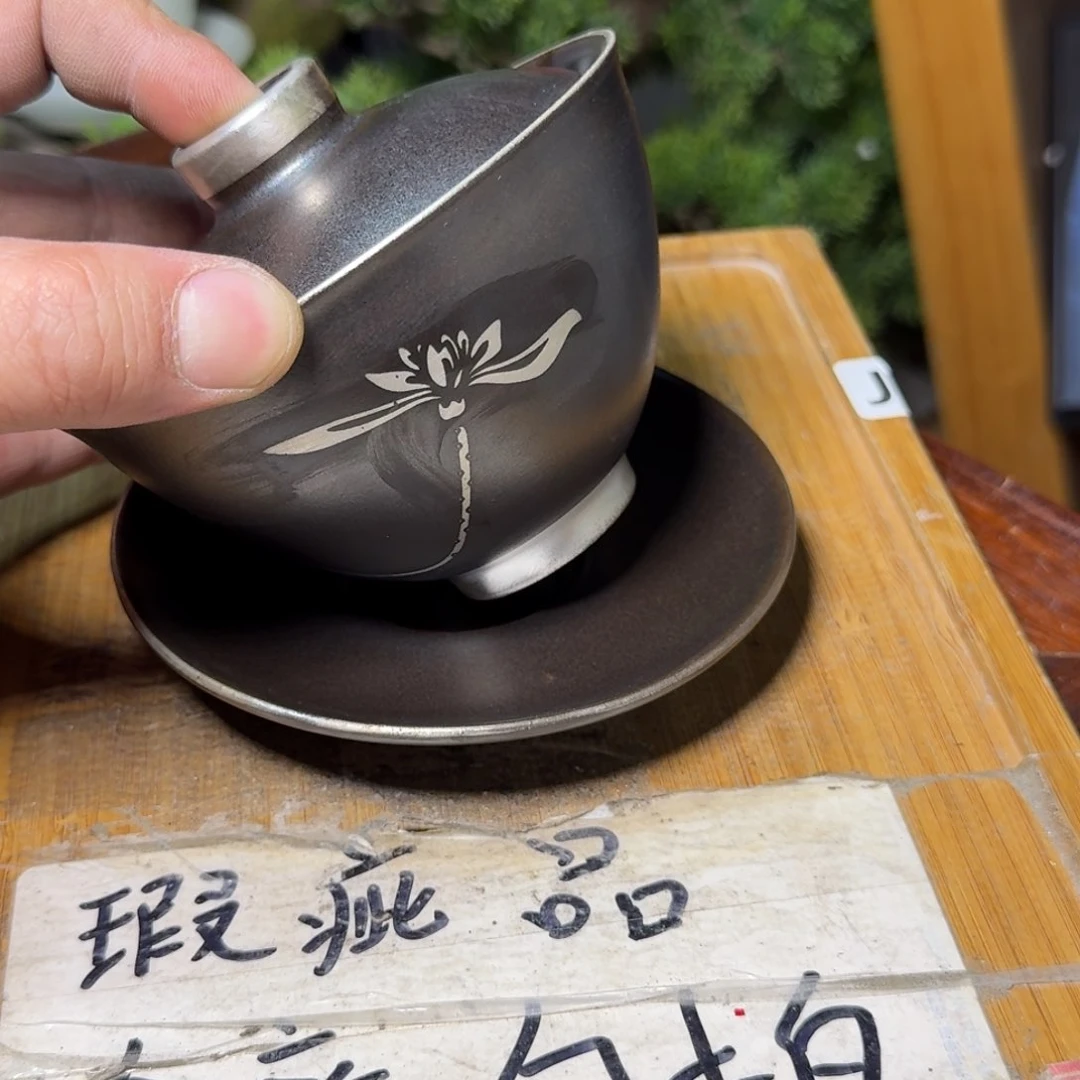 微瑕疵介意勿拍陶瓷器皿B739