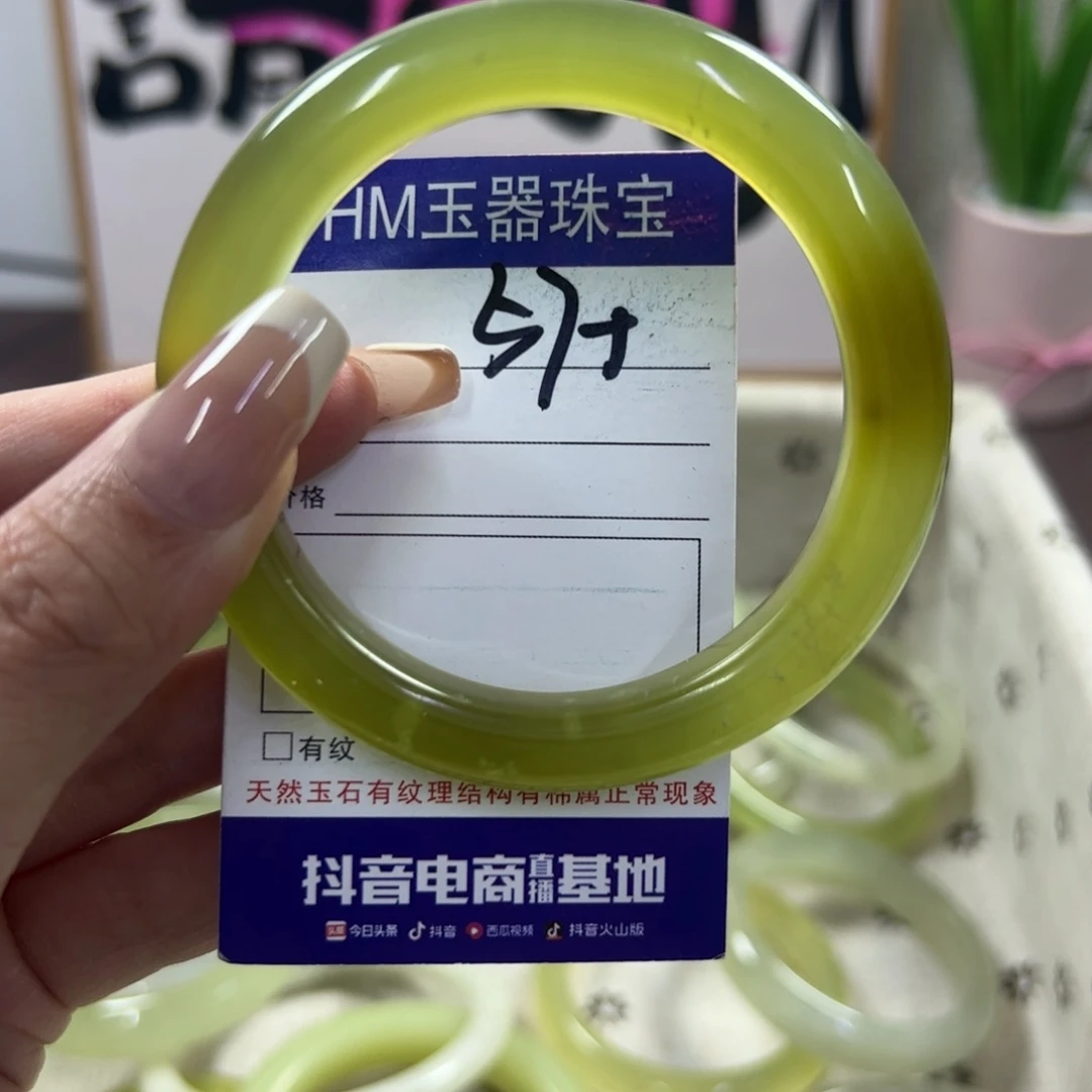 蛇纹石玉手镯未镶嵌92