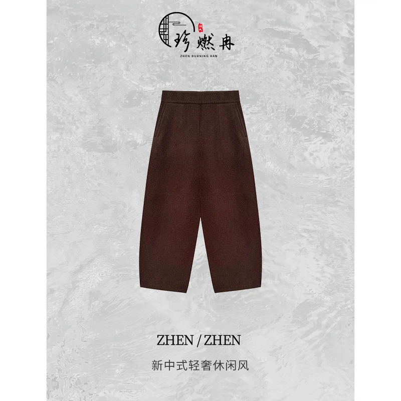 【珍珍国风设计】秋冬新款绵羊毛轻奢直筒时尚休闲裤K-31044