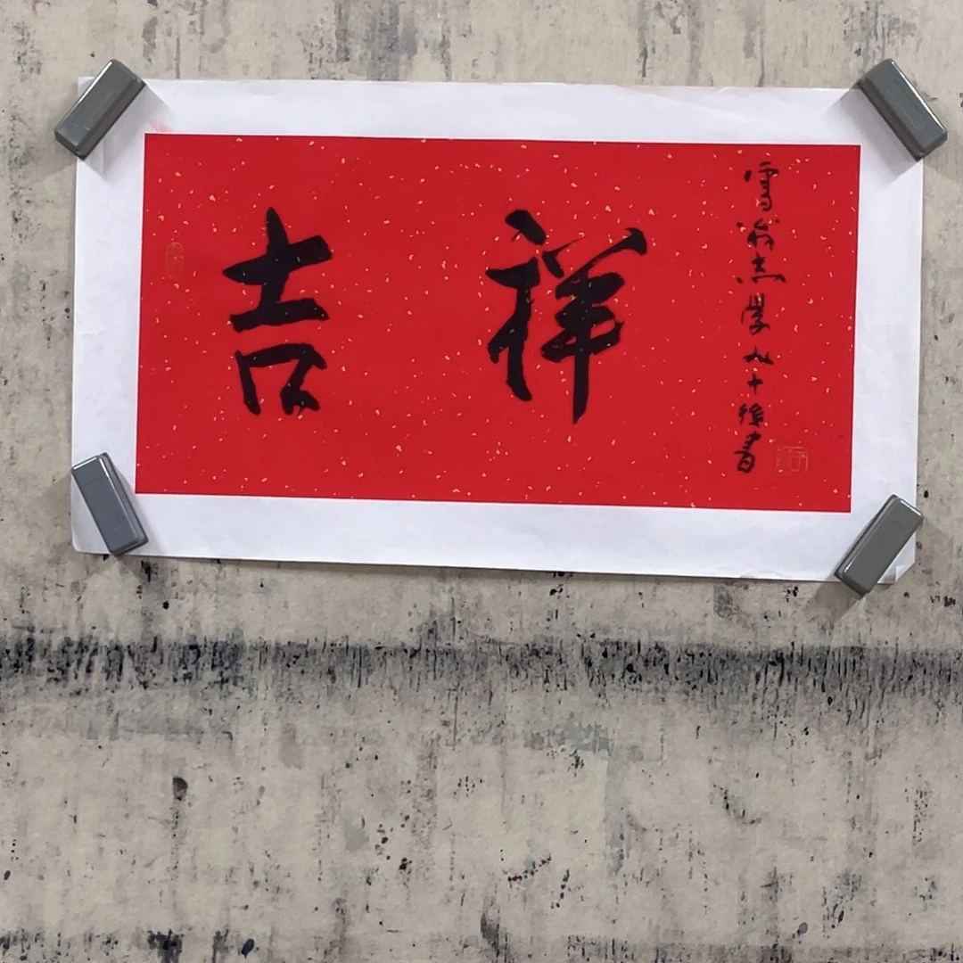 国画111111111111111