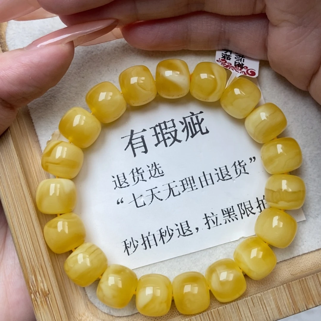 琥珀未镶嵌珠宝奇石12