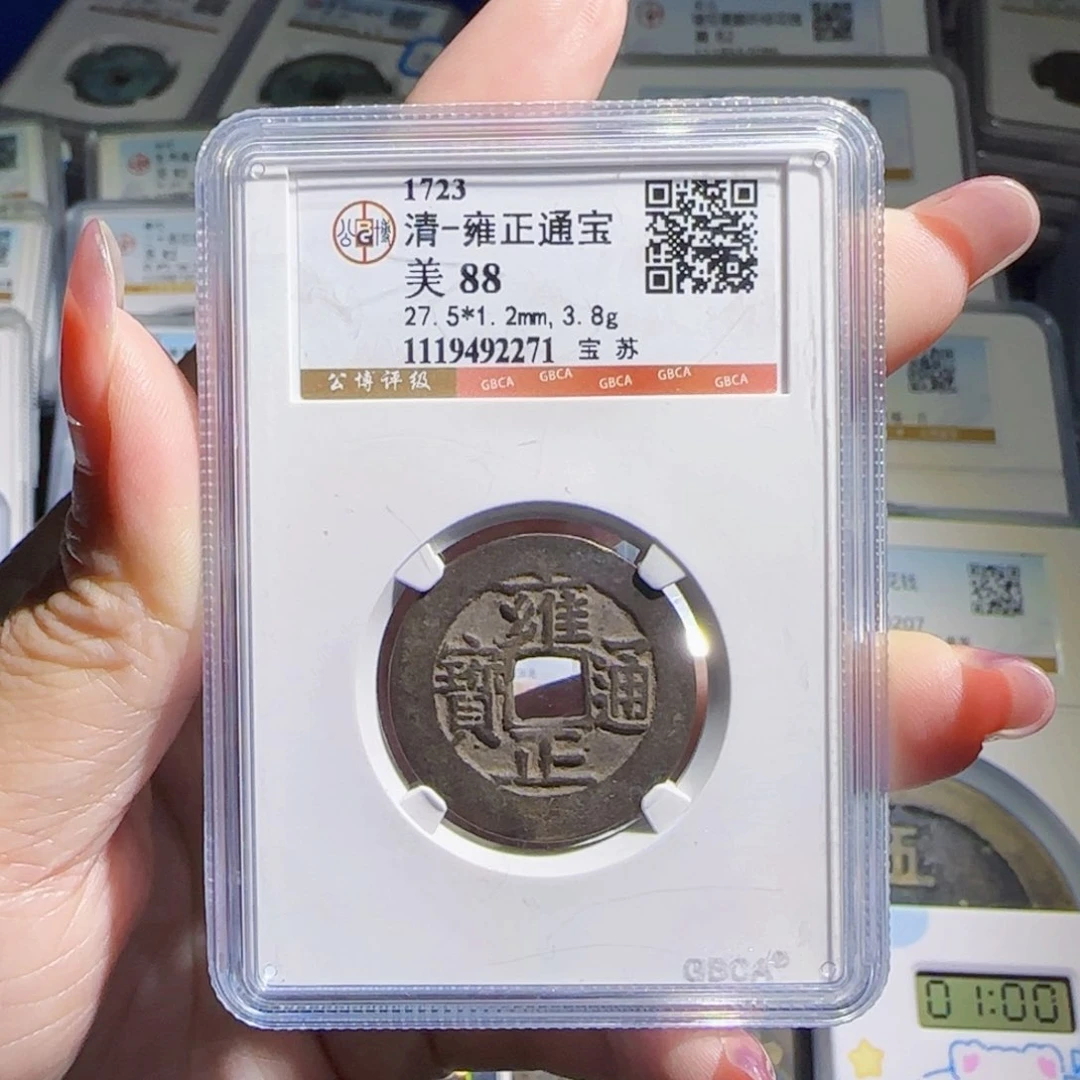 铜zx历朝历代古币。271