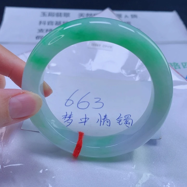 翡翠未镶嵌手镯60圈口