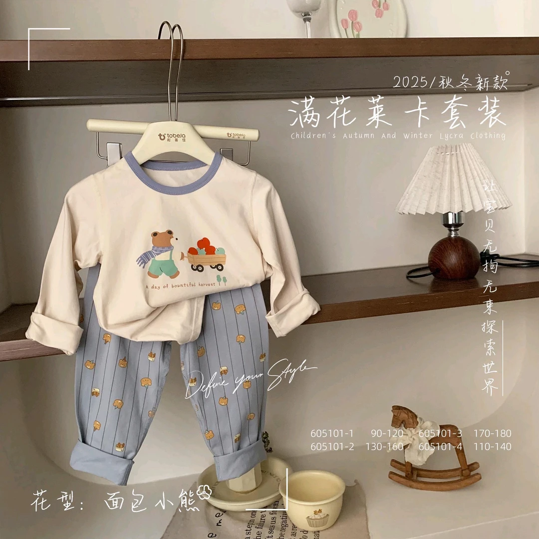 【拍一发二】实体品牌新款纯棉A类长袖儿童家居服