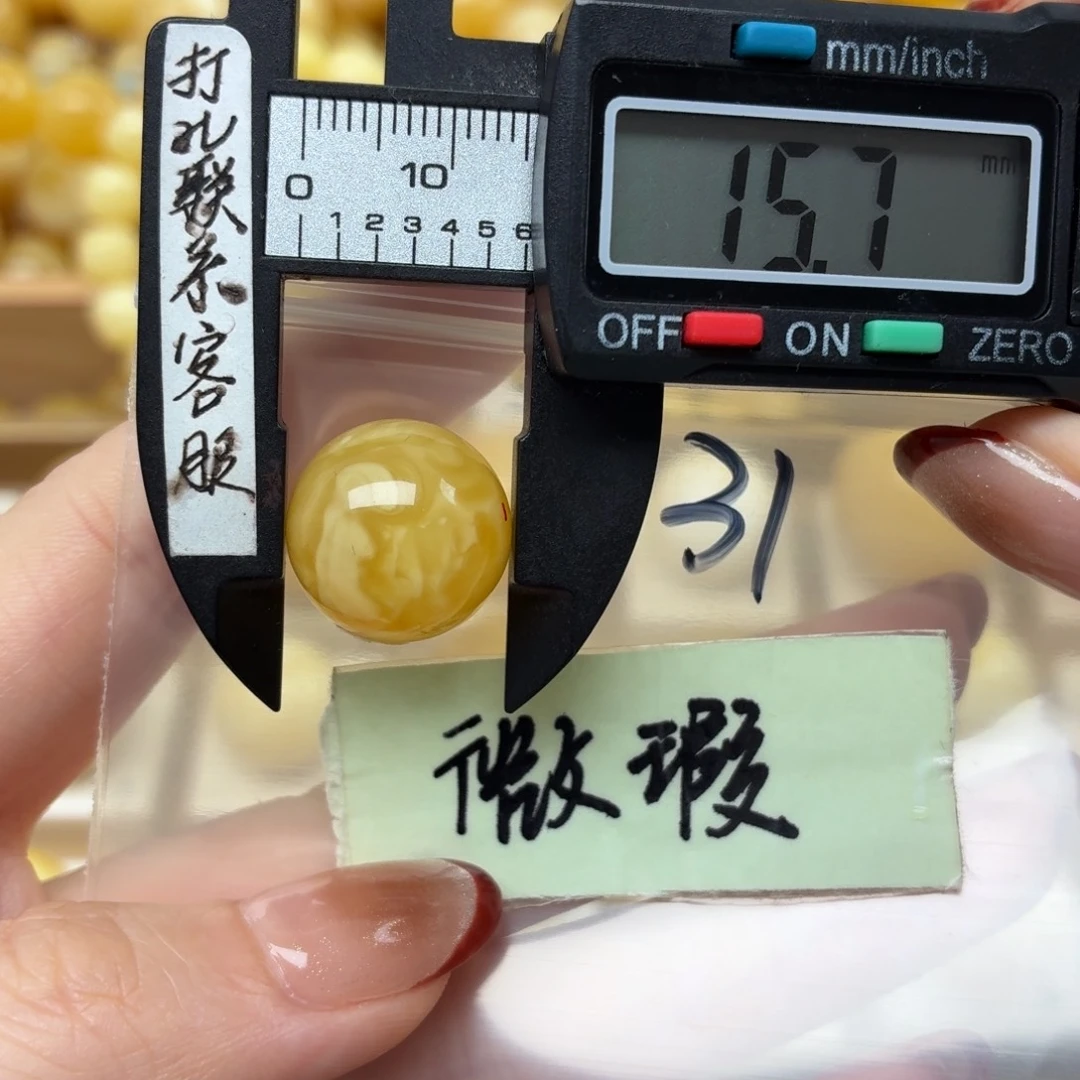 琥珀未镶嵌裸石蜜蜡