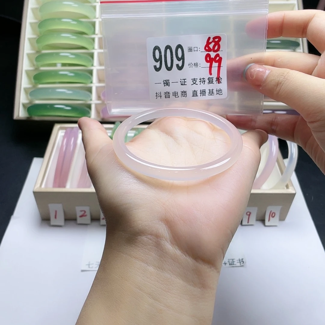 【闪购商品】玛瑙/玉髓手镯未镶嵌永***進