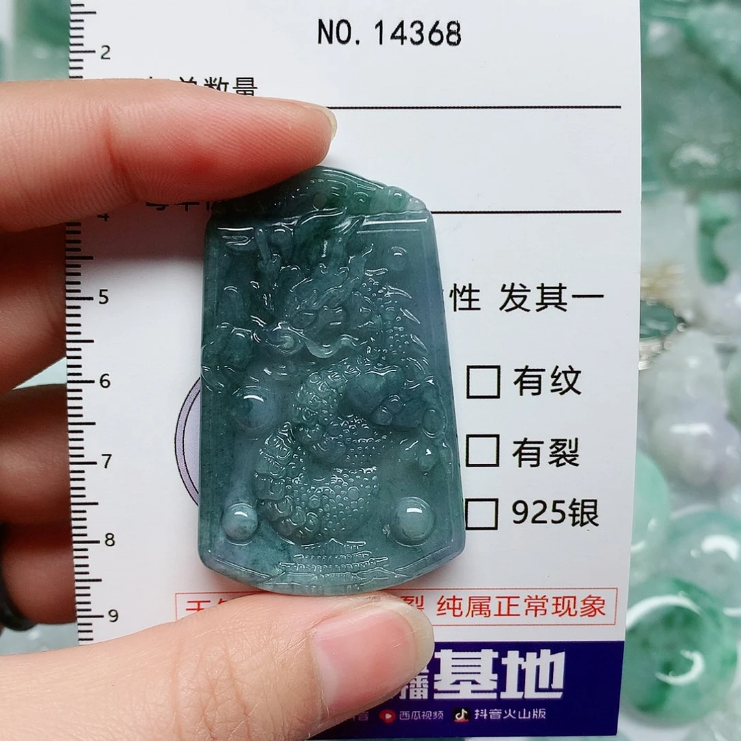 翡翠颈饰未镶嵌翡翠颈饰未镶嵌14368